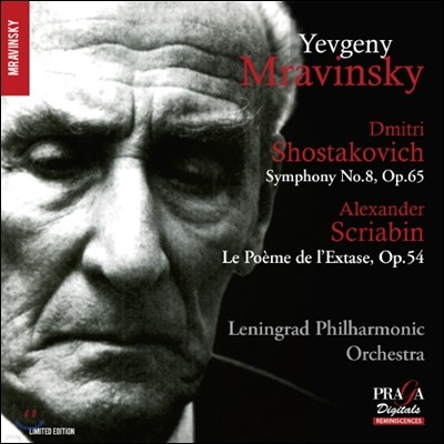 Yevgeny Mravinsky Ÿںġ:  8 / ũƺ:   (Shostakovich: Symphony No.8 / Scriabin: Symphony No.4 'The Poem of Ecstasy')