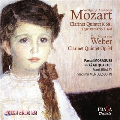 Pascal Moragues Ʈ / : Ŭ󸮳  (Mozart: Clarinet Quintet K.581, Trio K.498 / Weber: Quintet Op.34)