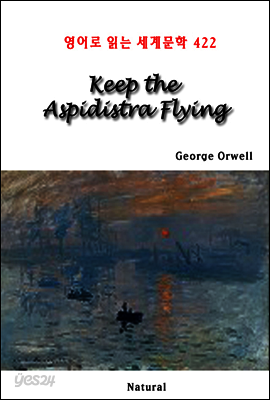 Keep the Aspidistra Flying - 영어로 읽는 세계문학 422
