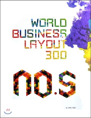 World Business Layout 300 NO.5 (24 DVD)