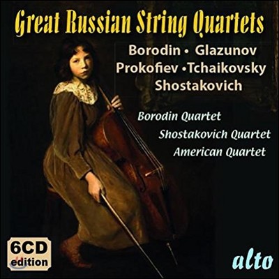 Shostakovich / Borodin Quartet 러시아 현악 사중주집 (Great Russian String Quartets)