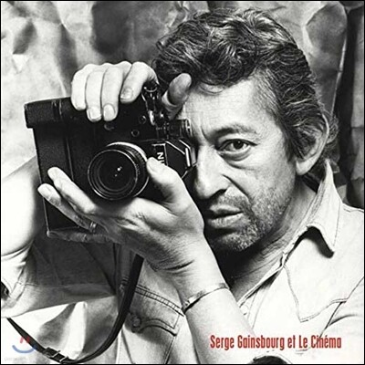 Serge Gainsbourg — Et Le Cin ma 앨범 커버