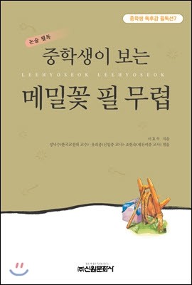 도서명 표기