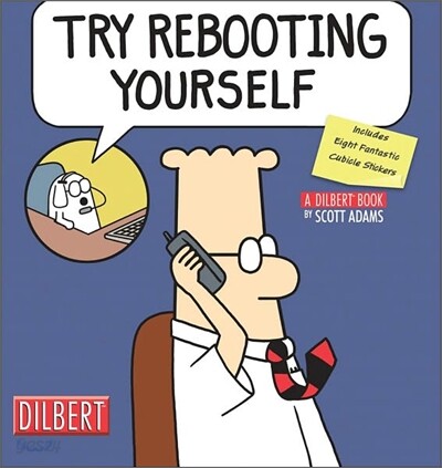 Try Rebooting Yourself