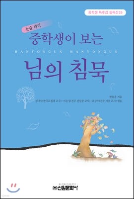 도서명 표기