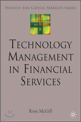 Technology Management in Financial Services