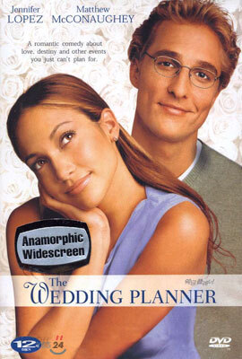 웨딩플래너 The Weding Planner