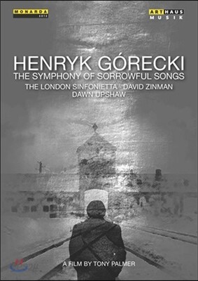 Dawn Upshaw / David Zinman 고레츠키: 교향곡 3번 '슬픔의 노래' (Henryk Gorecki: The Symphony Of Sorrowful Songs)