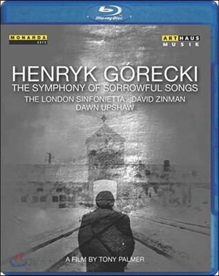 Dawn Upshaw / David Zinman 고레츠키: 교향곡 3번 '슬픔의 노래' (Henryk Gorecki: The Symphony Of Sorrowful Songs)