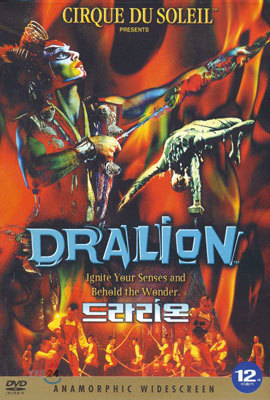 󸮿 Dralion