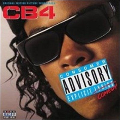 OST — CB4 OST 앨범 커버