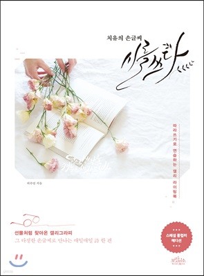 도서명 표기