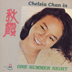 Chelsia Chan In One Summer Night (진추하)