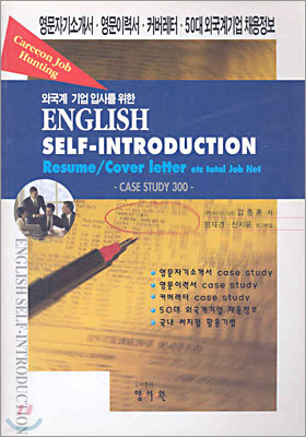 ڱҰ : ENGLISH SELF-INTRODUCTION