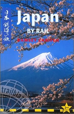 Japan by Rail