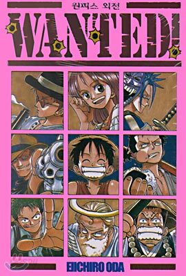 One Piece 원피스 외전