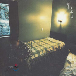 윤종신 6집 - 육년