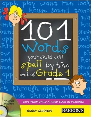 101 Words Your Child Will Spell by the End of Grade 1