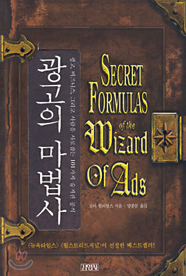 도서명 표기