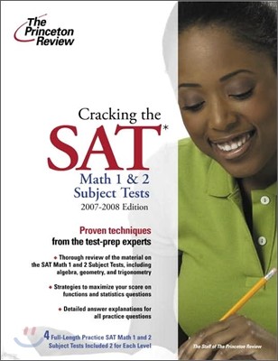 Cracking the SAT Math 1 And 2 Subject Tests 2007-2008