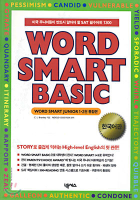 WORD SMART BASIC