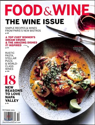 Food & Wine () : 2015 10