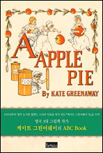 A APPLE PIE(애플 파이)