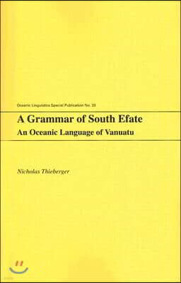 A Grammar of South Efate