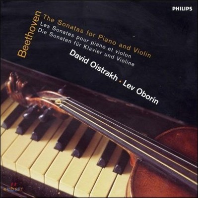 David Oistrakh / Lev Oborin 亥: ̿ø ҳŸ  (Beethoven: The Sonata For Piano And Violin)