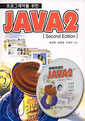 α׷Ӹ  JAVA2