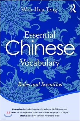 Essential Chinese Vocabulary: Rules and Scenarios