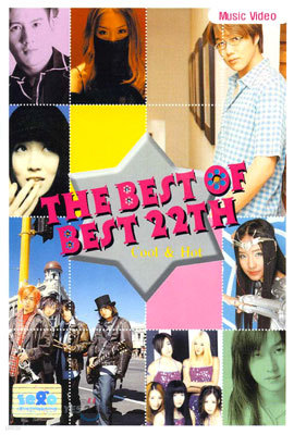 The Best Of Best 22th