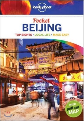 Lonely Planet Pocket Beijing 4
