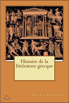 Histoire de la litt?rature grecque