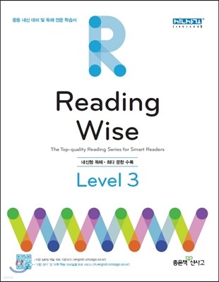 Reading Wise 리딩 와이즈 Level 3