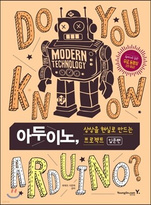 책 정보