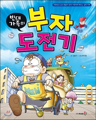 도서명 표기