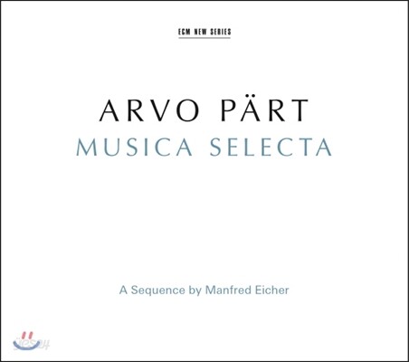 Gidon Kremer / Keith Jarrett 아르보 패르트: 무지카 셀렉타 (Arvo Part: Musica Selecta - Musica Selecta - A Sequence by Manfred Eicher)