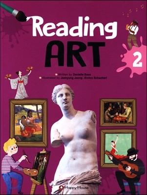 Reading ART 2