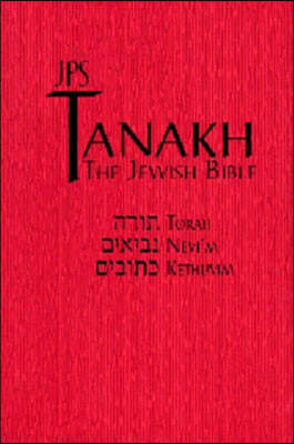 Tanakh