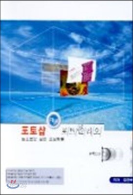 포토샵  Plus 포트폴리오