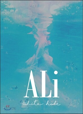 알리 (Ali) - 미니앨범 4집 : White Hole