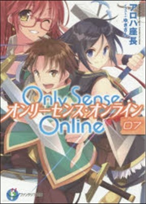 Only Sense Online -.髤(7)