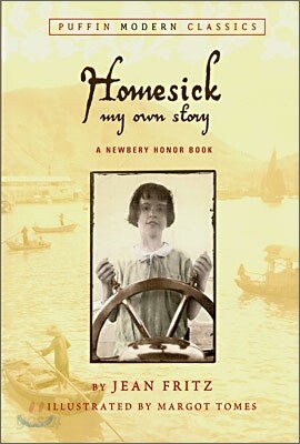 Homesick: My Own Story