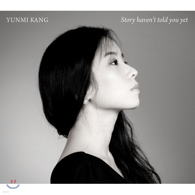  (Yunmi Kang) 1 - Story Haven't Told You Yet