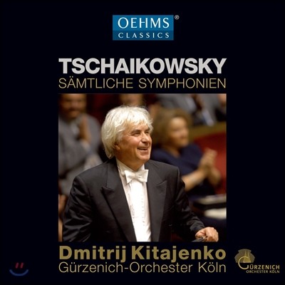 Dmitrij Kitajenko Ű:   (Tchaikovsky: Complete Symphonies)