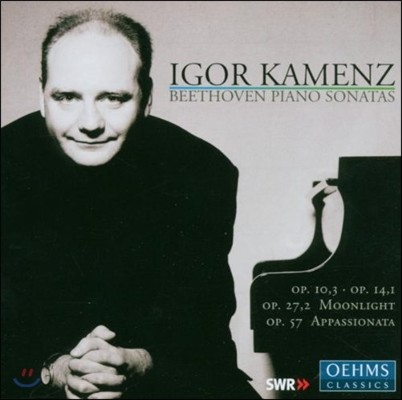 Igor Kamenz 베토벤: 피아노 소나타 7번, 9번, 14번 '월광', 23번 '열정' (Beethoven: Piano Sonatas)