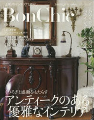 Bon Chic  12