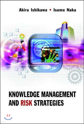 Knowledge Management and Risk Strategies