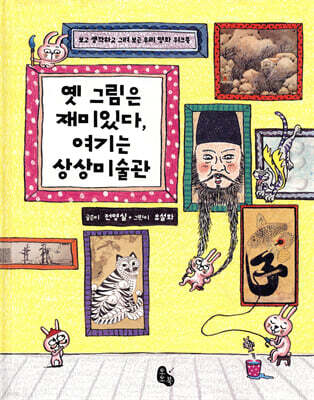 도서명 표기